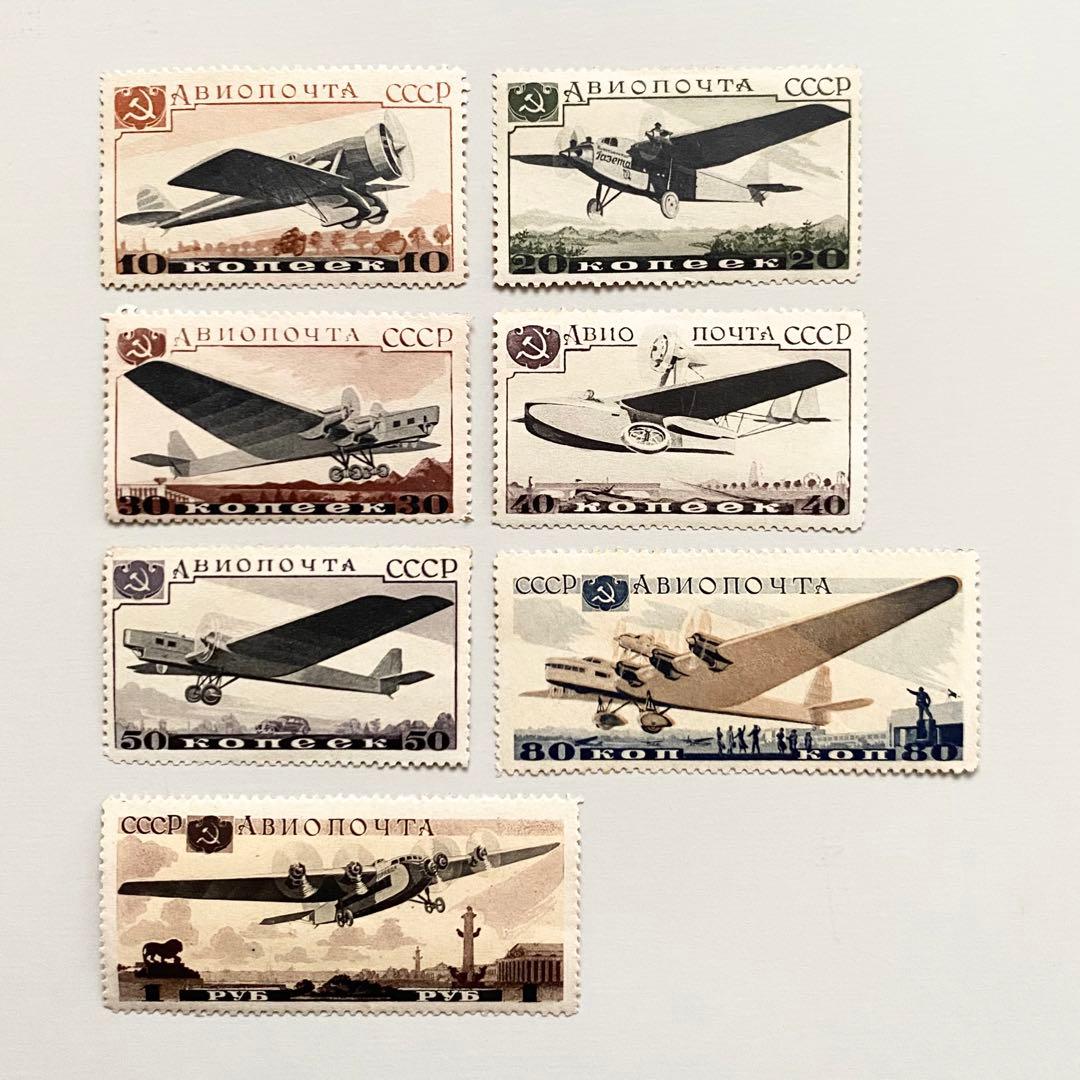 外国切手7枚（旧ソ連：航空切手）