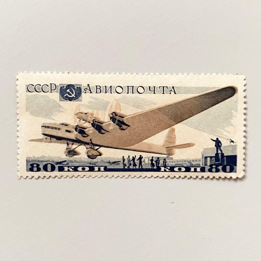 外国切手7枚（旧ソ連：航空切手）