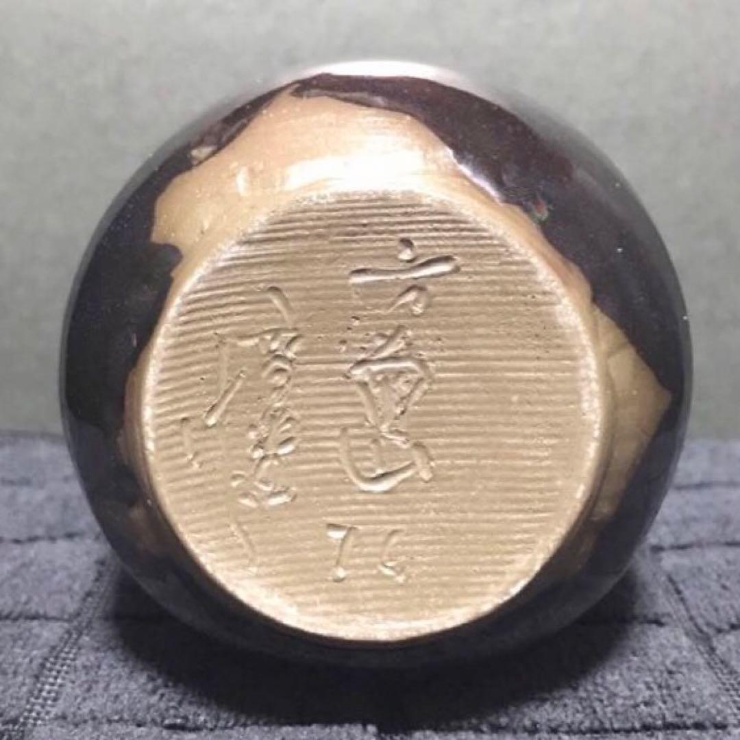 名工 吉川雪堂・常滑焼・レア希少品・花瓶