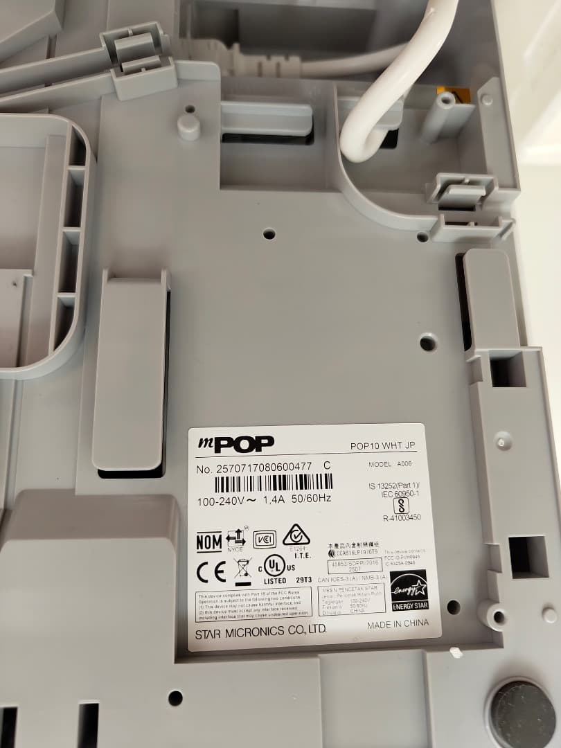 mPOP POP19 WHT JP レシートドロアー一体型