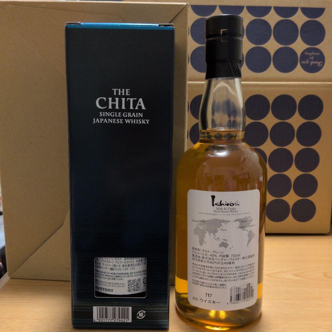 サントリーの知多ウイスキー新品箱入りと、イチローズモルト新品箱なし
