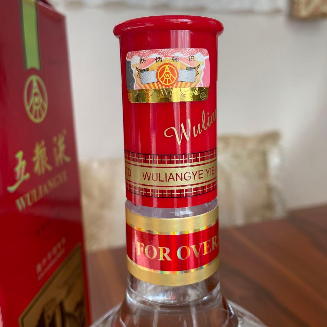 高級中国酒　五粮液 WULIANGYE 500ml 52% 新品、未開封