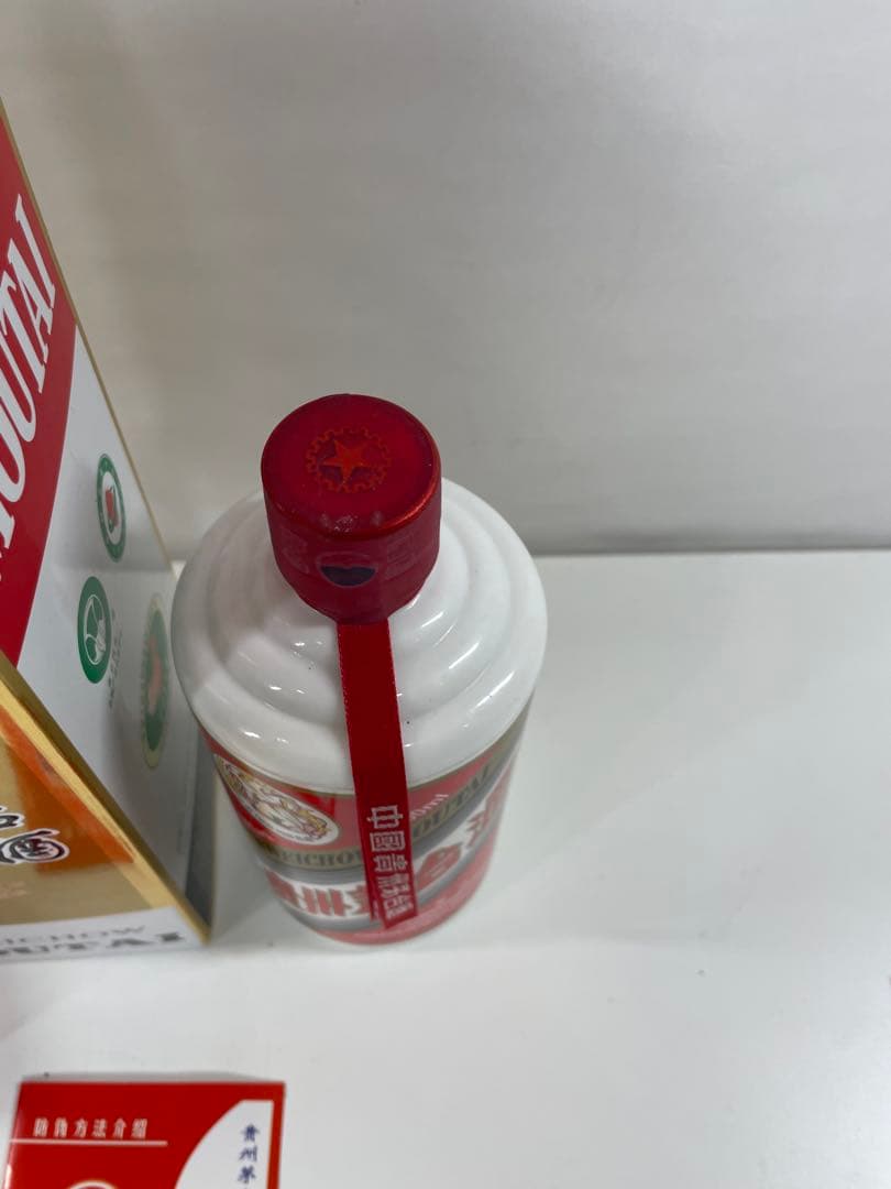 茅台酒 53度 500ml グラスセット付き