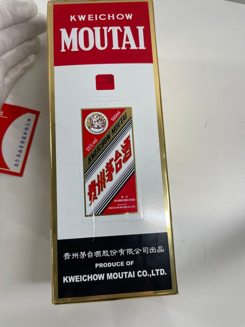 茅台酒 53度 500ml グラスセット付き