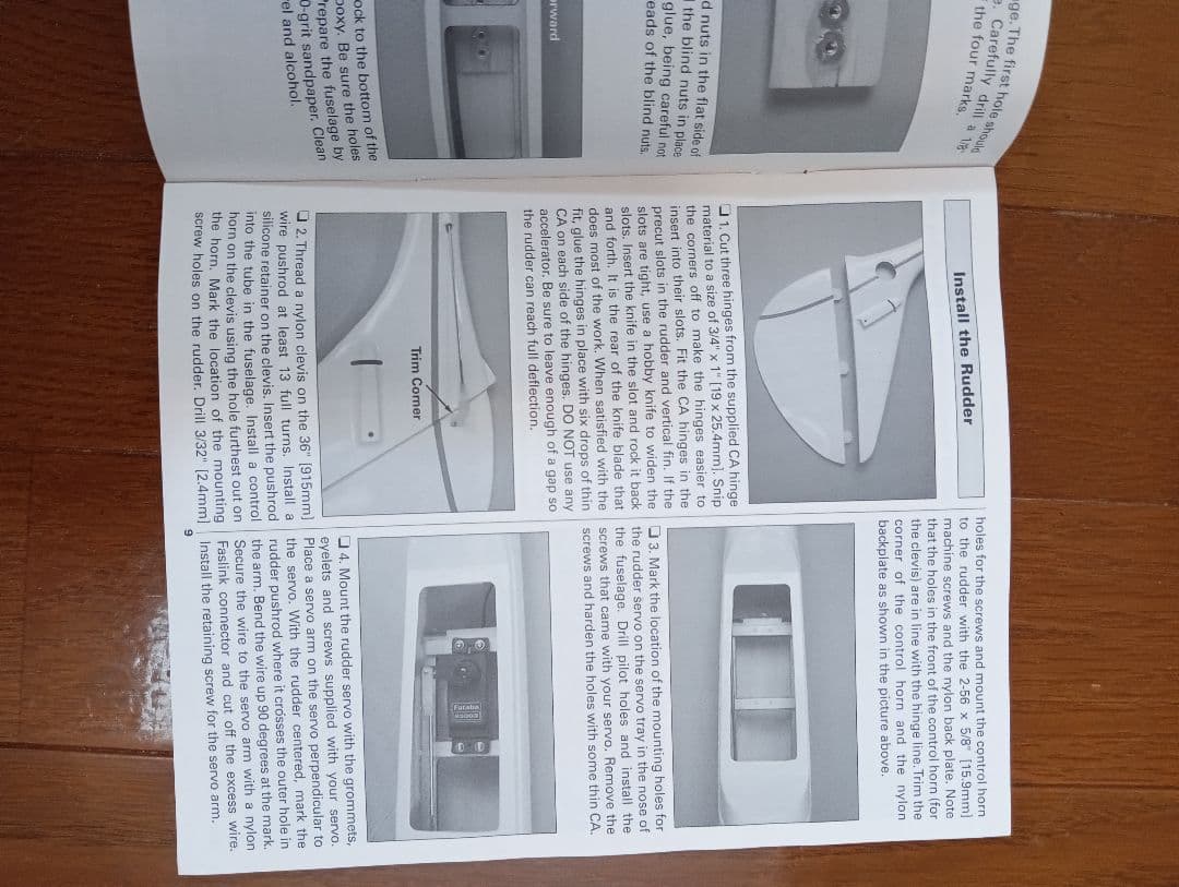 ラジコン飛行機超珍品　Dynamite Bird of Time（半完成機）