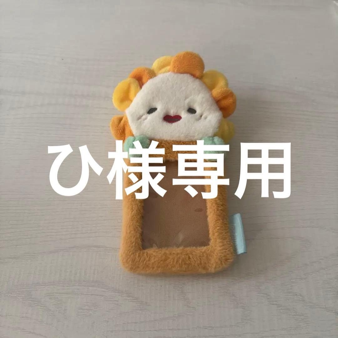 JOCHUM bira 佐藤景瑚 トレカケース ホルダー