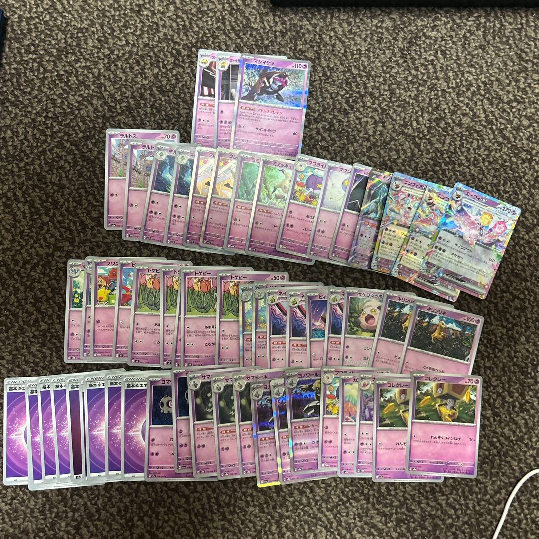 ポケモンカード 引退品 レアカードがあるかも？！