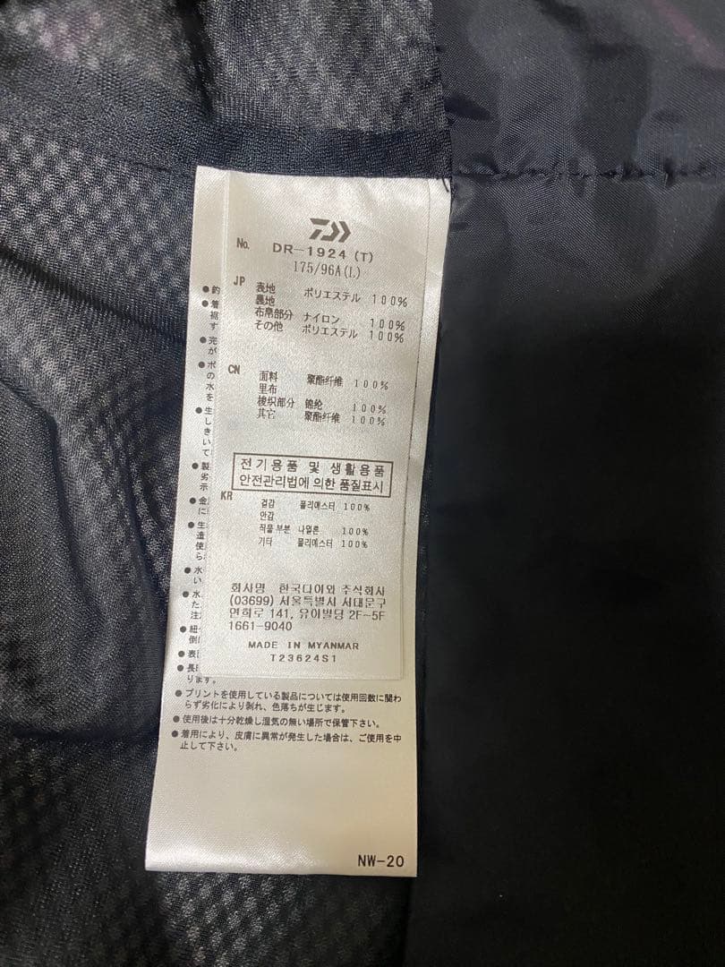 い*わ様 ダイワ　ゴアテックスレインウェア　DR-1924 サイズ　L 上のみ