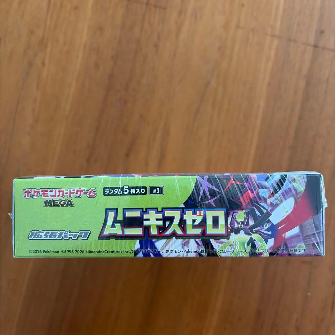 ポケモンカードゲーム ムニキスゼロ ボックス