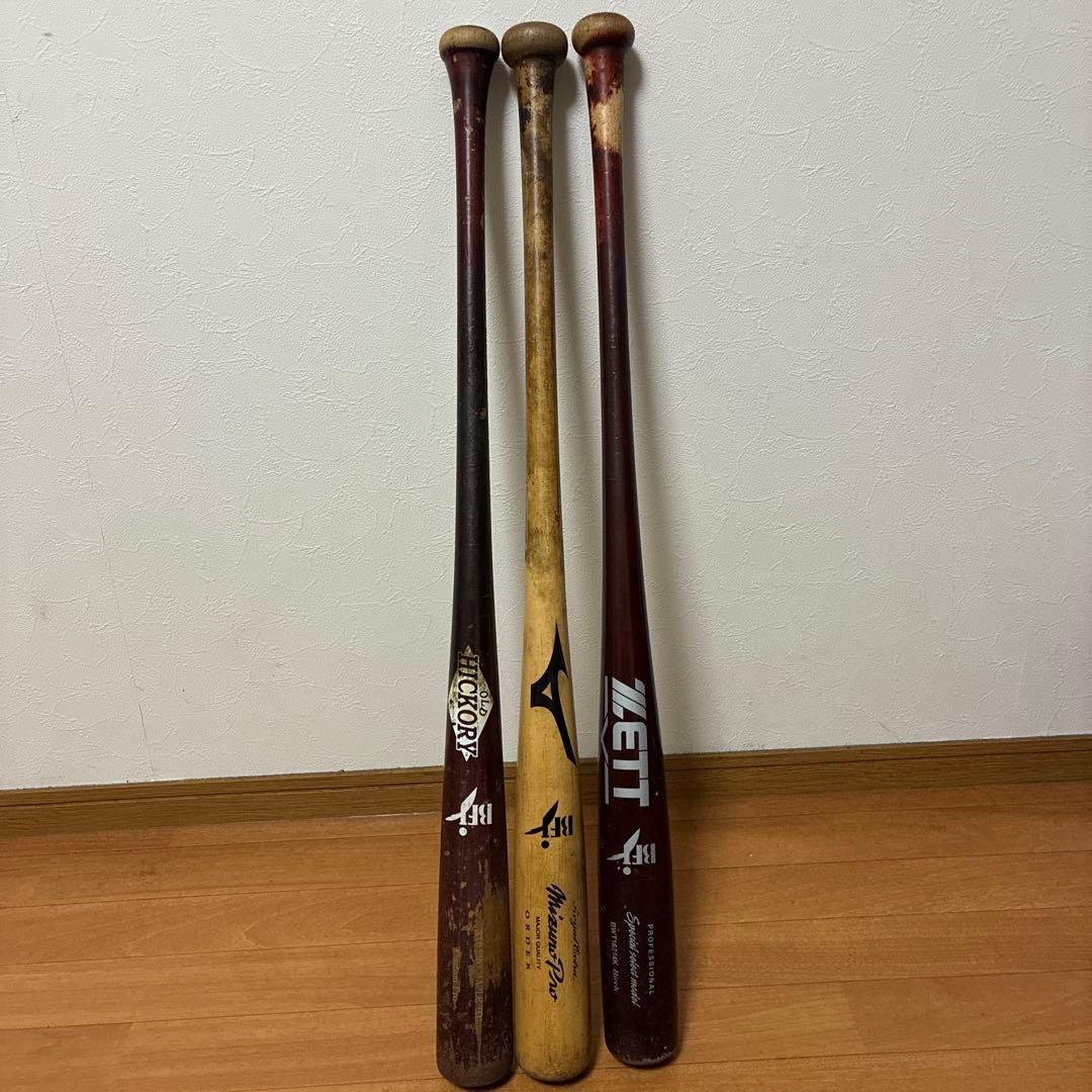 硬式木製　3本セット