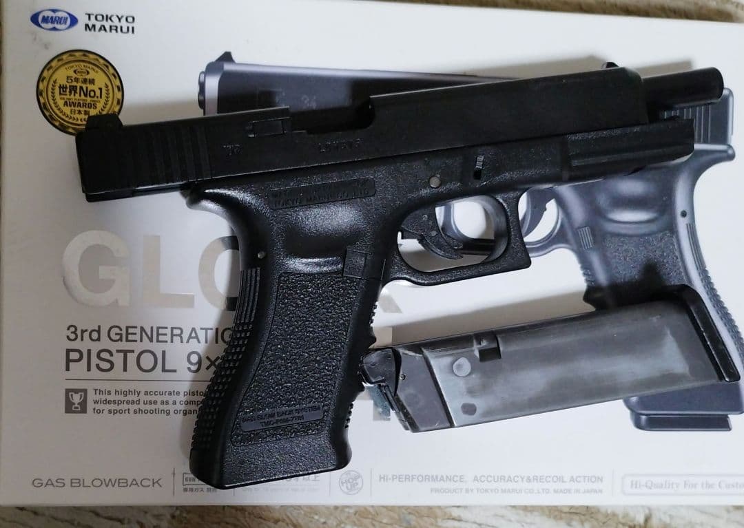 東京マルイ グロック34 ガスガン