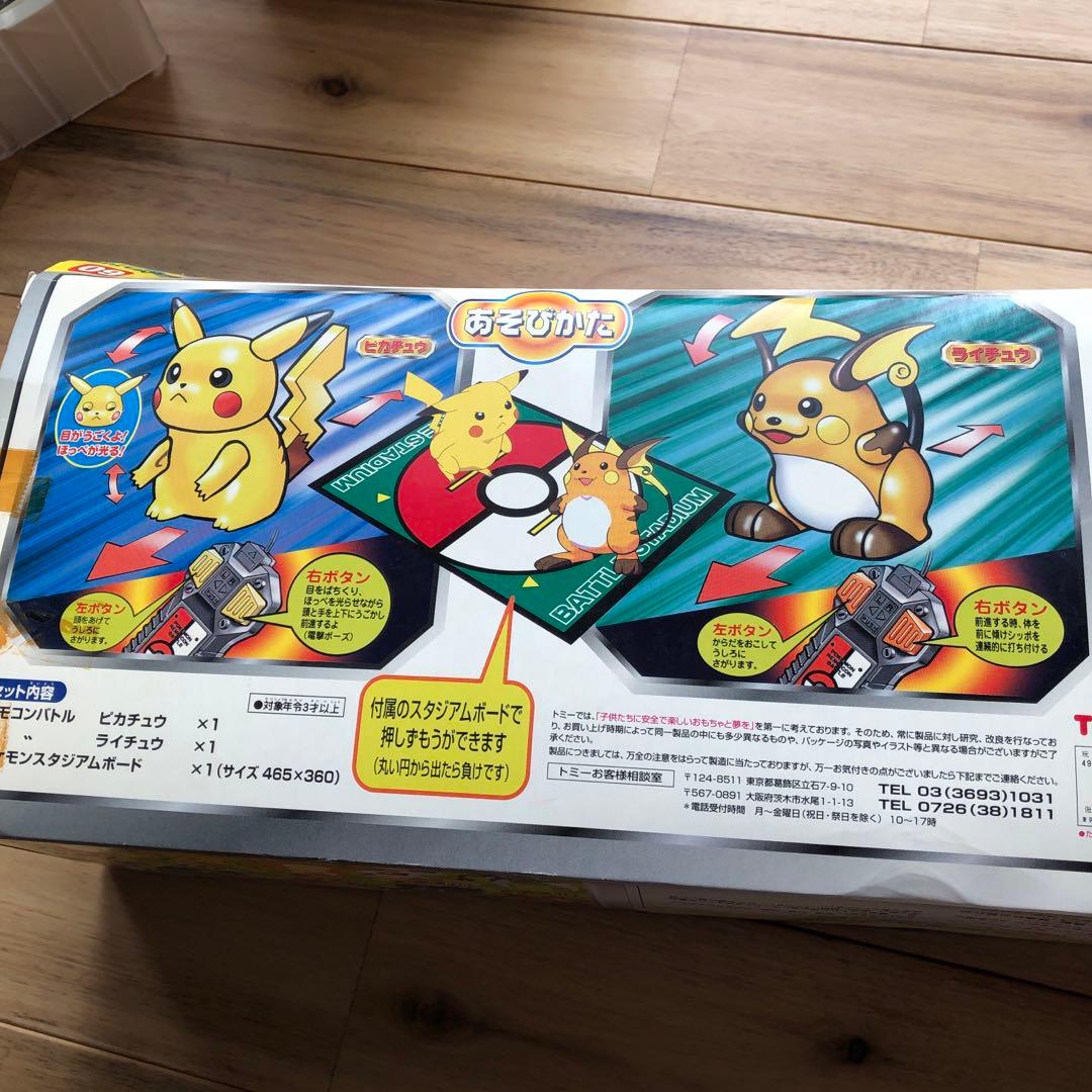 ポケモンリモコンバトル　6体　TOMY