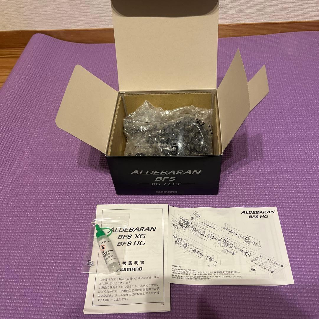※最終値下げ　シマノ 22 アルデバラン BFS XG LEFT