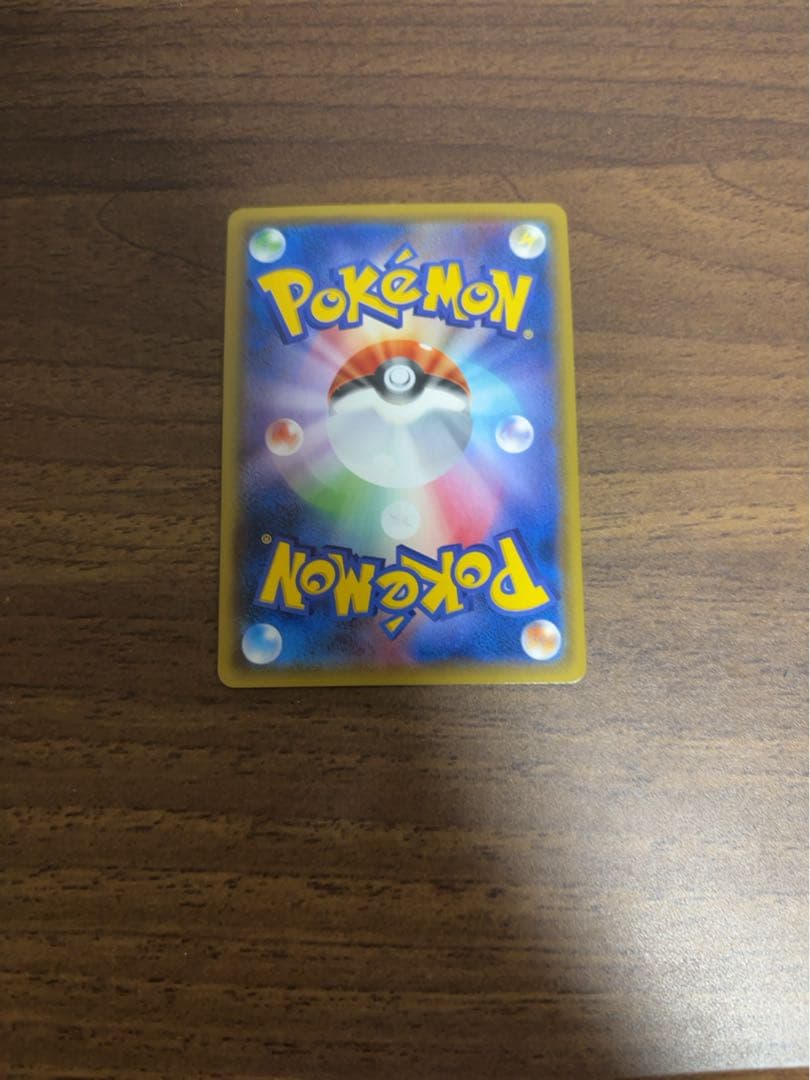 ポケモンカード　ヤドン＆コダックSR