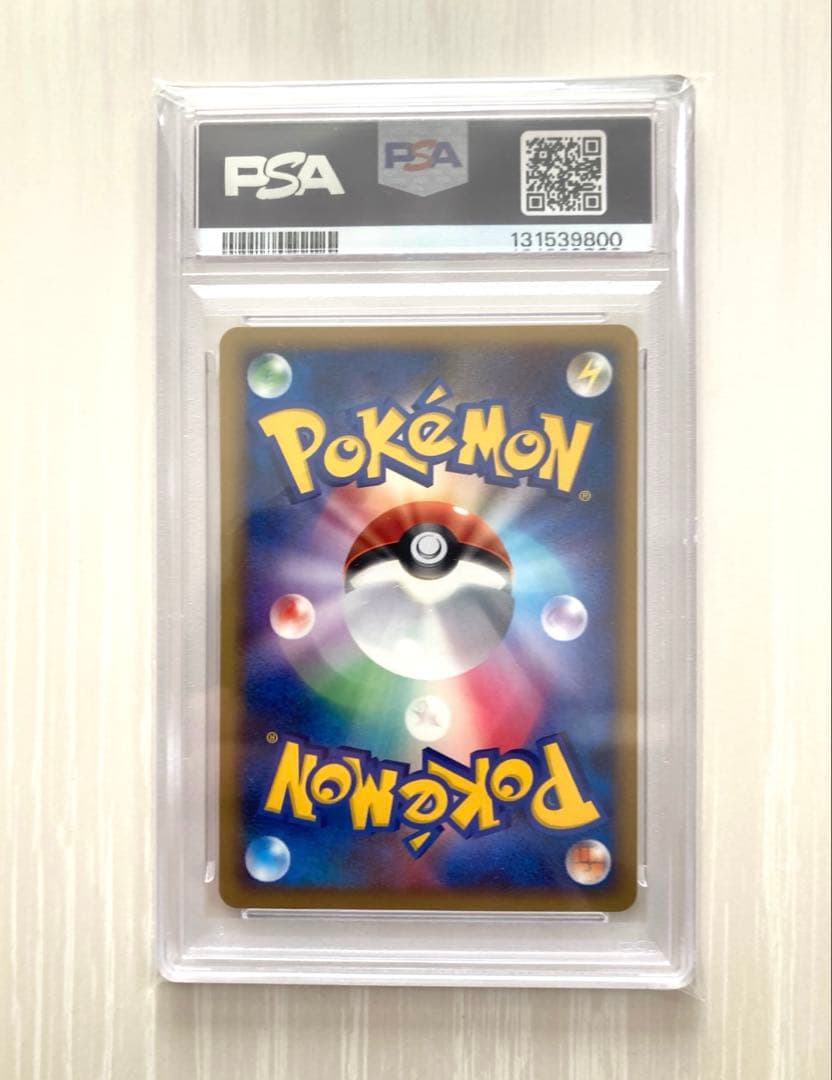 【PSA10】ピカチュウ LV.14 プロモ 100/DP-P おかいもの 大阪