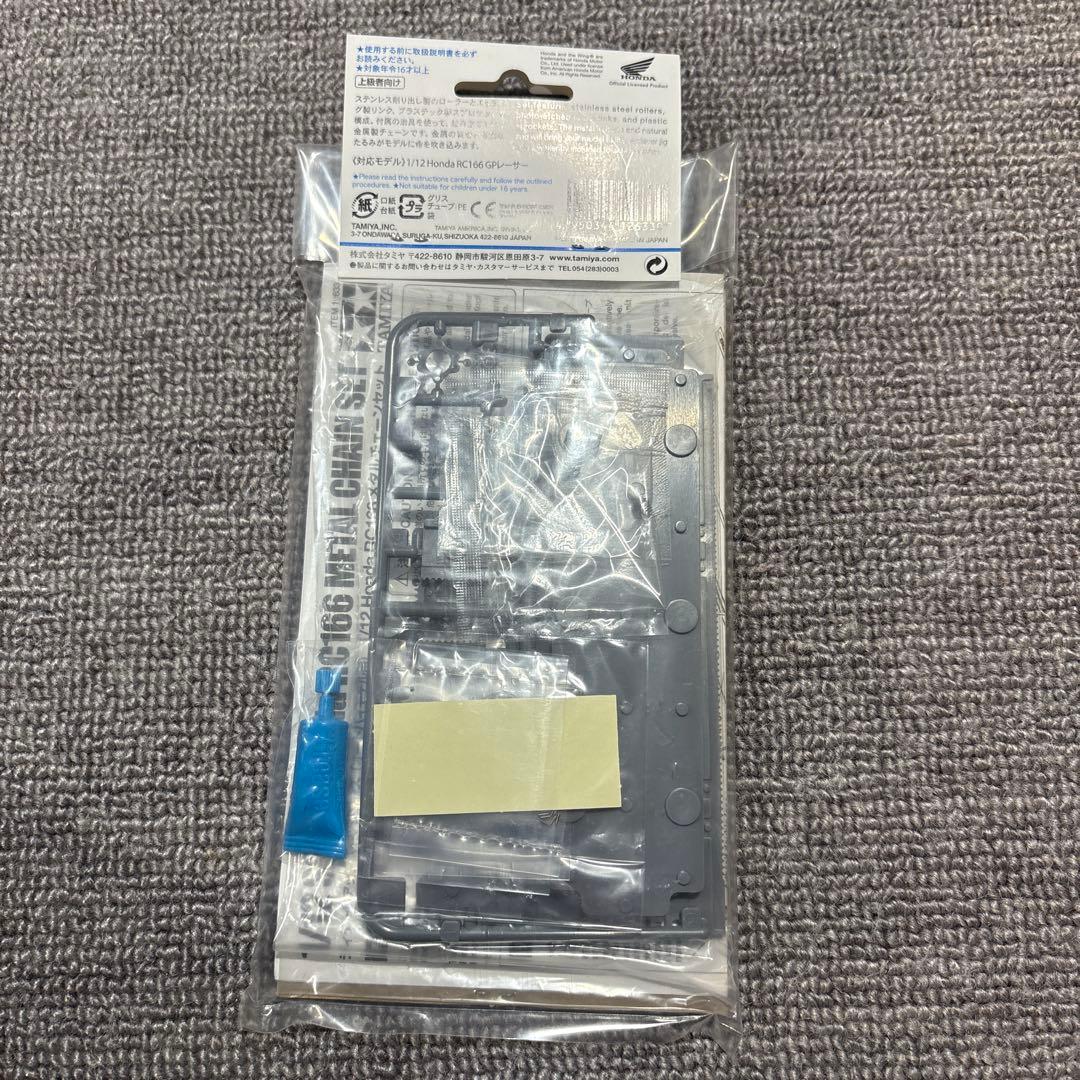 タミヤ 1/12 RC166 本体➕ディティールアップパーツ4点
