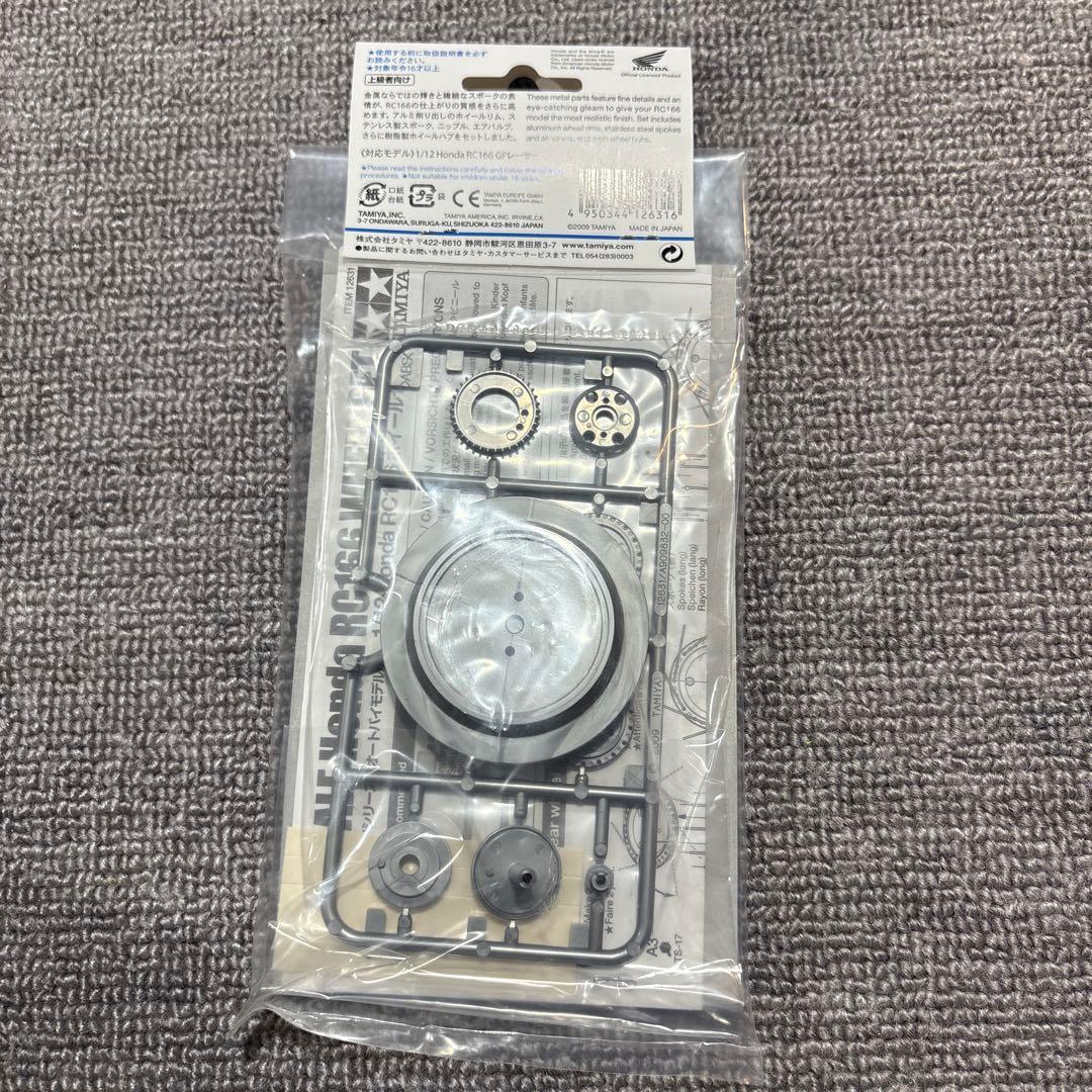 タミヤ 1/12 RC166 本体➕ディティールアップパーツ4点
