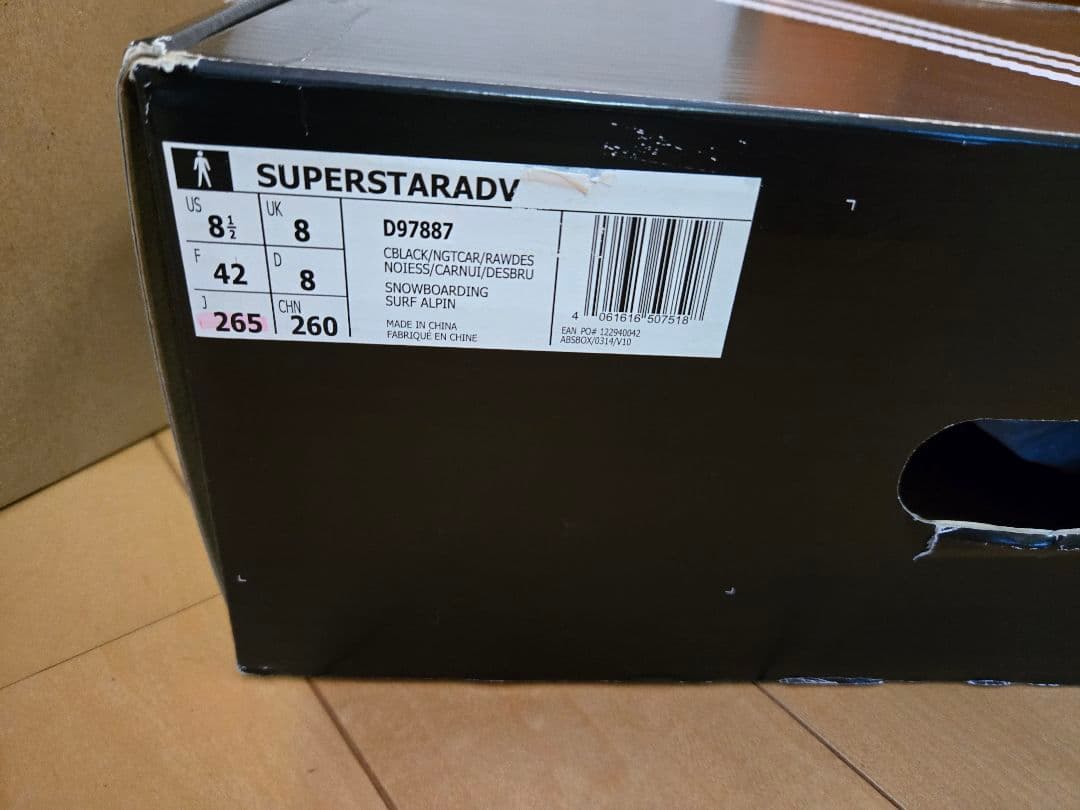 adidas スノーボードブーツ 男性用