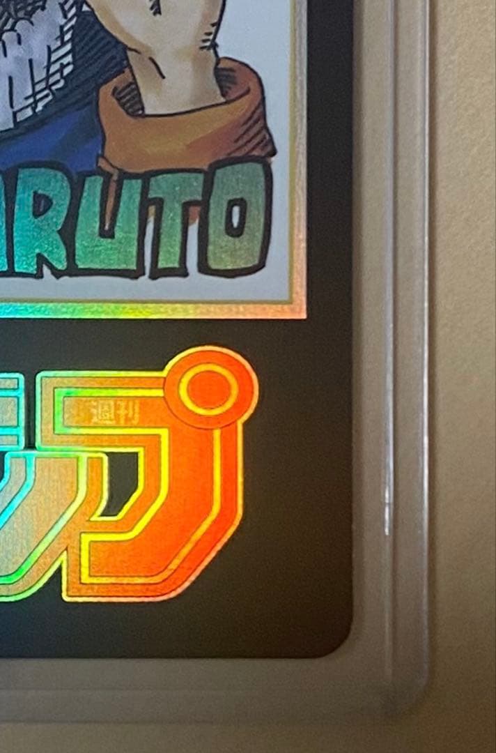 ナルト　岸本 斉史箔押しサイン入り　ジャンプ50周年記念アニバーサリーカード