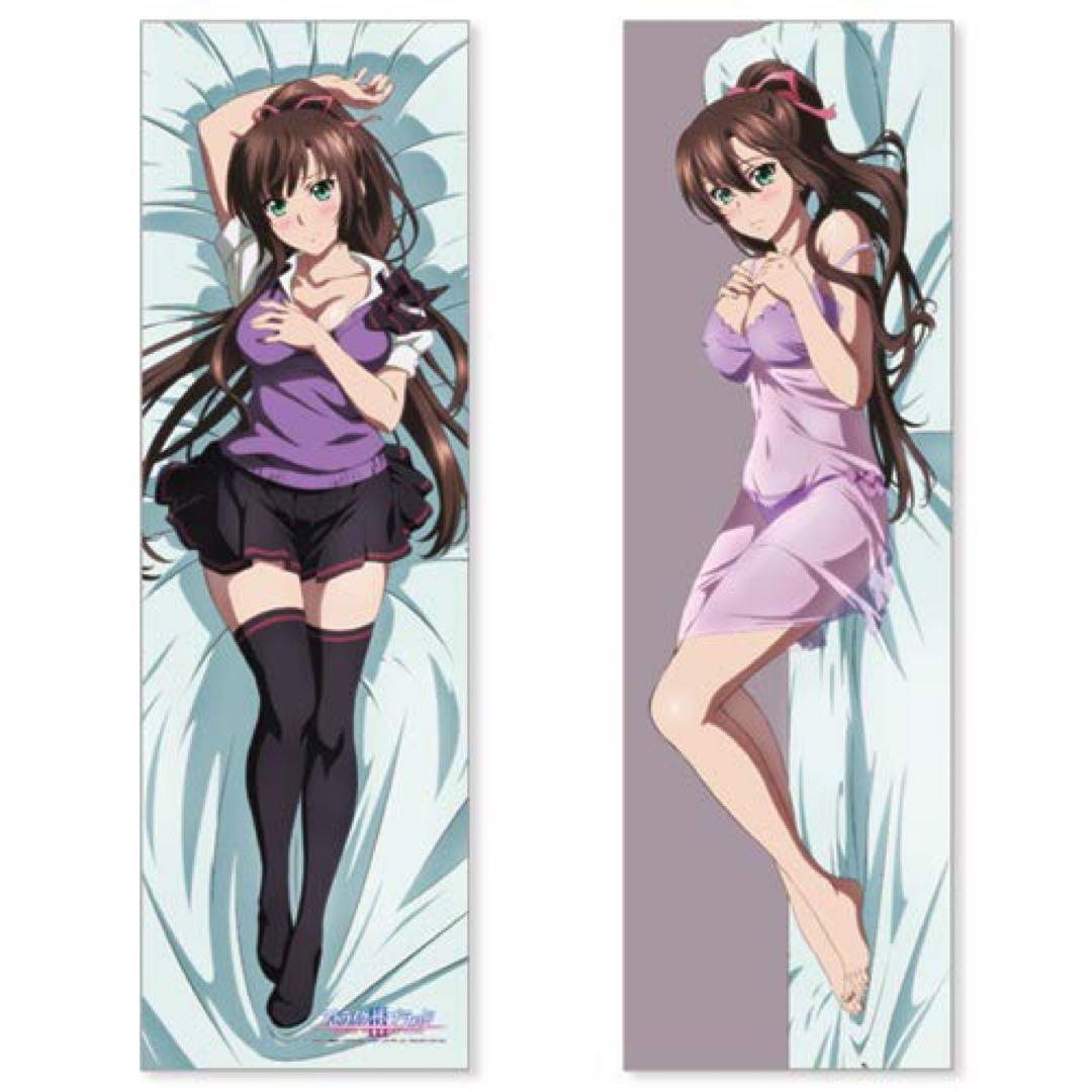 ストライク・ザ・ブラッド　抱き枕カバー　 煌坂紗矢華