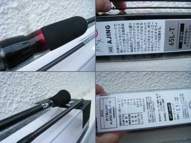 即決！◆新品！ダイワ 月下美人 MX 65L-T・N◆アジング