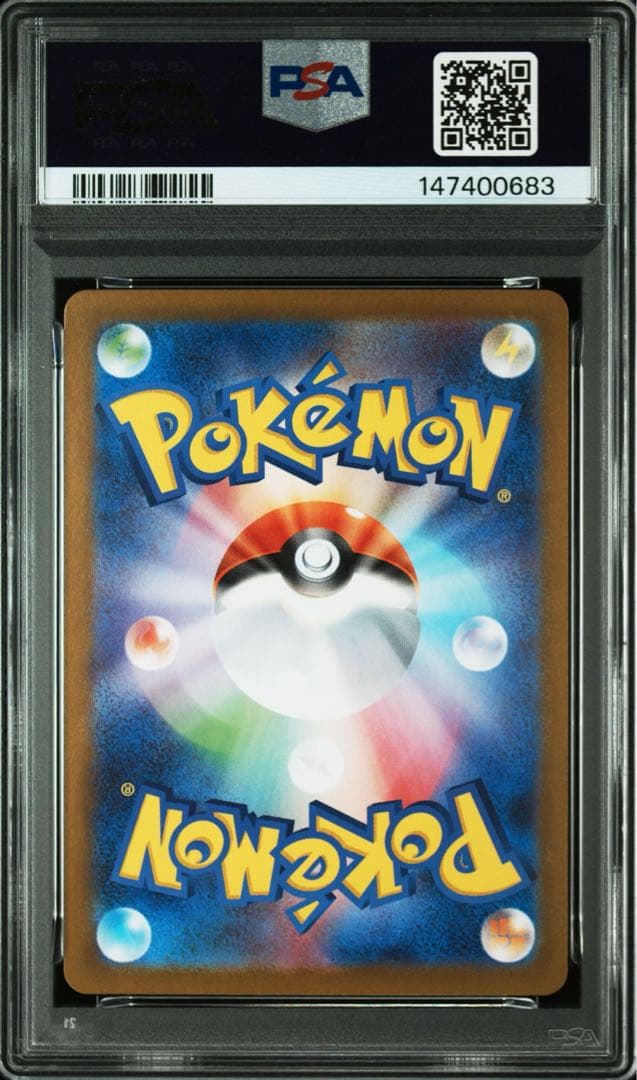 【PSA10 連番】 ビクティニ　BWR 仕様　SV-P 288 プロモ　争奪戦