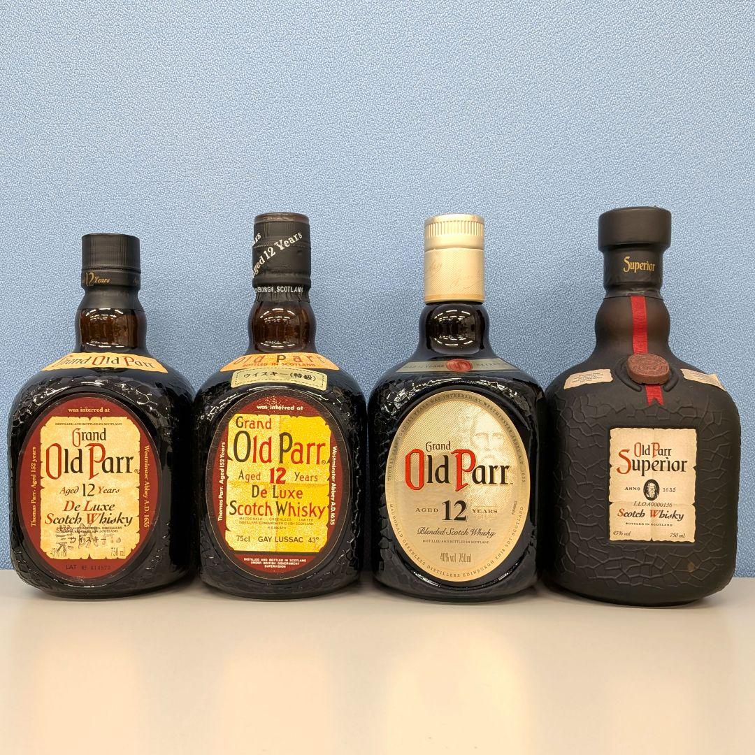 オールドパー　飲み比べ4本セット　未開栓