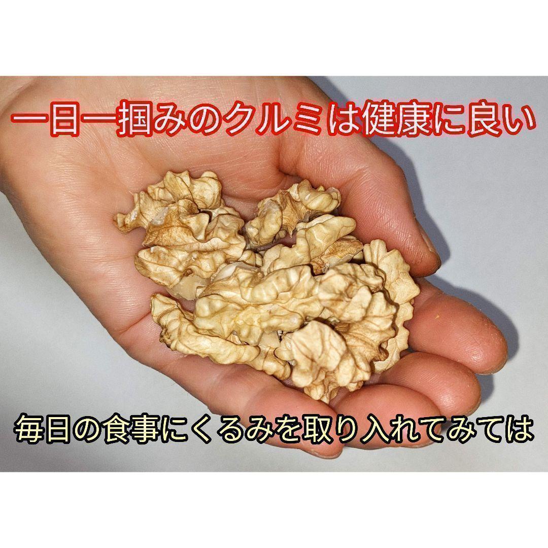 【かおりん商品 】 限定セール 殻付きくるみ 極小〜小サイズ 14kg