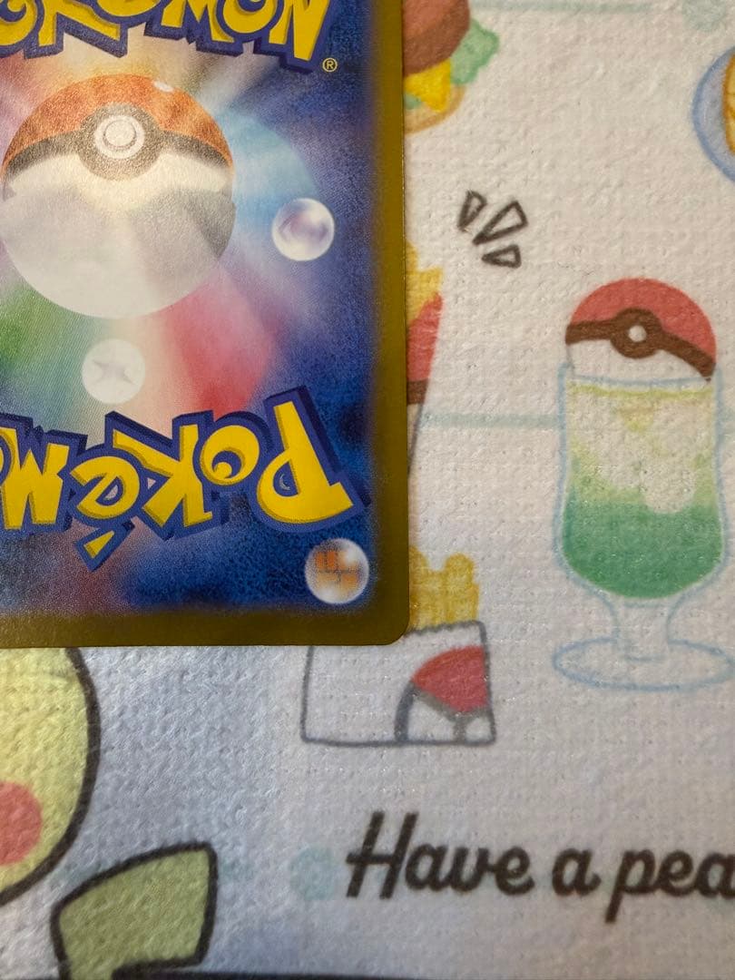 スタートデッキ100 メガエンブオーex SAR