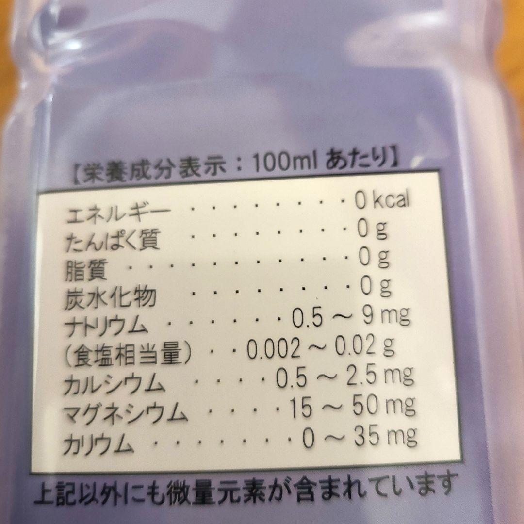 新品未使用 クラブエコウォーター ライフエッセンス 1000ml 2027.08