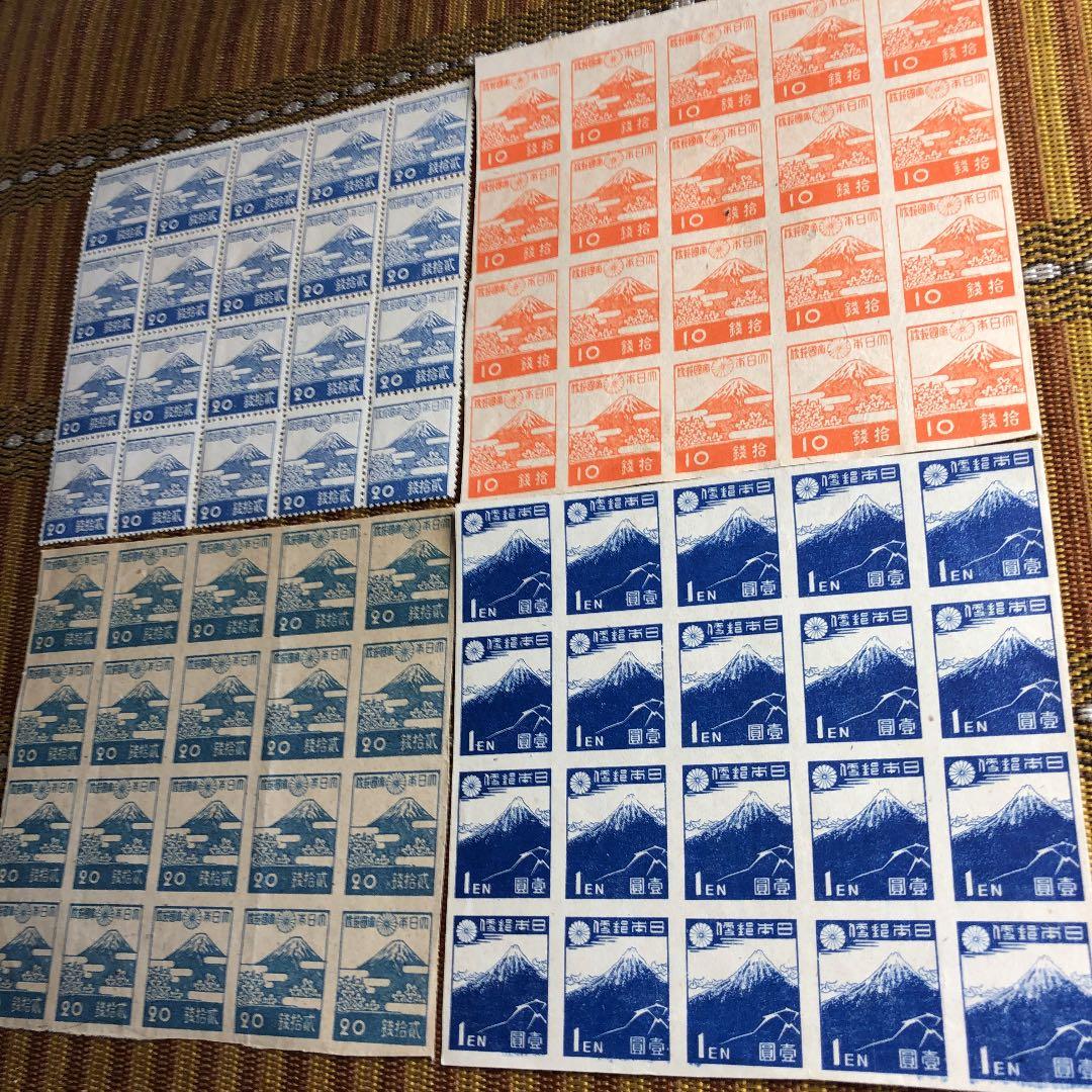 富士山尽くし切手4種80枚！カタログ価格合計16,600円！昭和19年〜21年