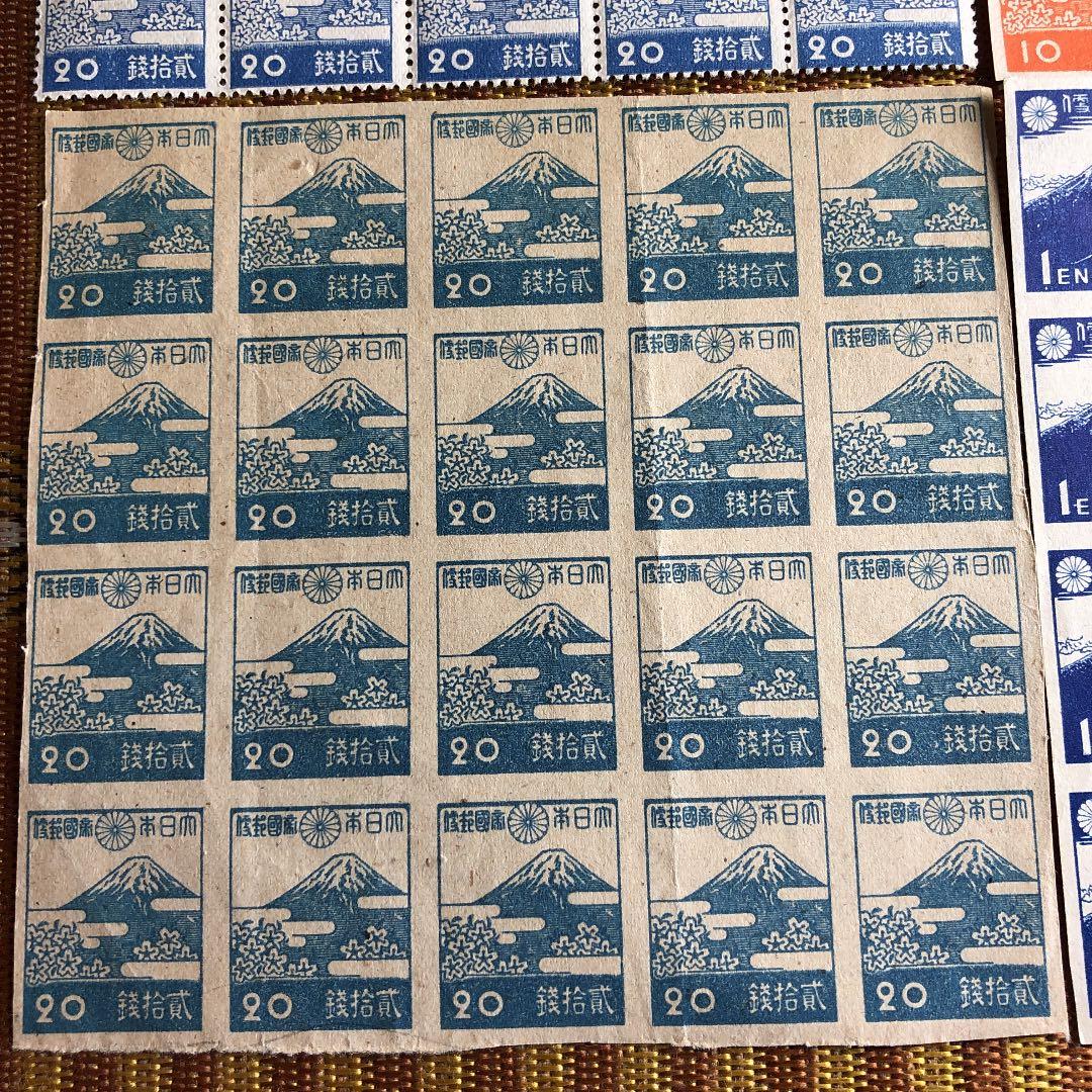 富士山尽くし切手4種80枚！カタログ価格合計16,600円！昭和19年〜21年