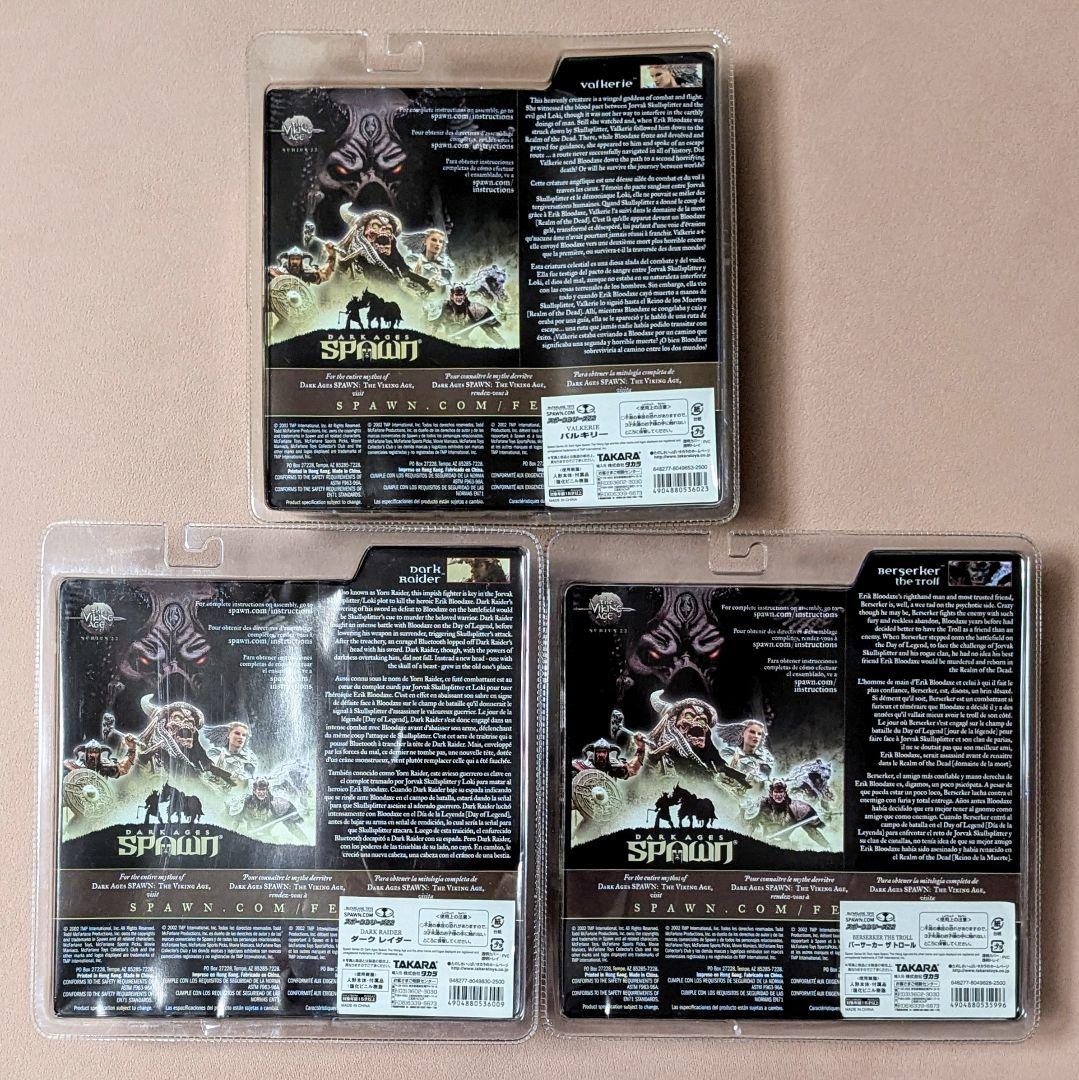 スポーン22　the VIKING AGE　3種　マクファーレン　バルキリー　他