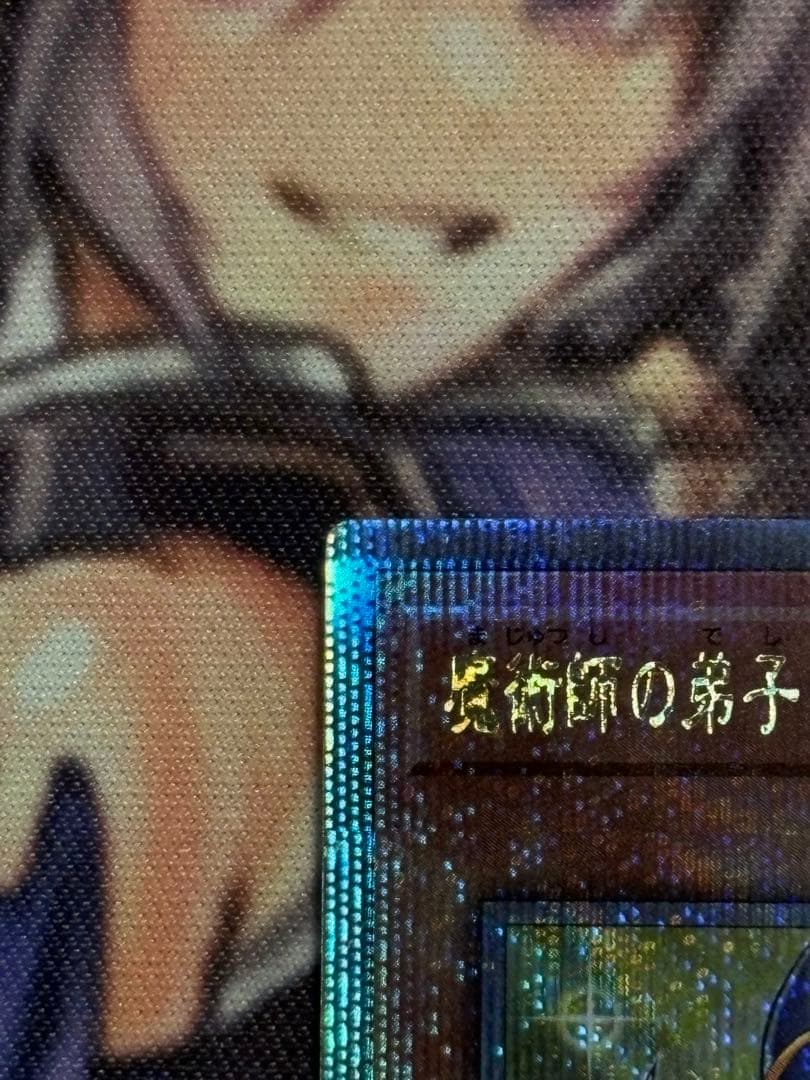 魔術師の弟子ブラック・マジシャン・ガール 25th シークレット　日版