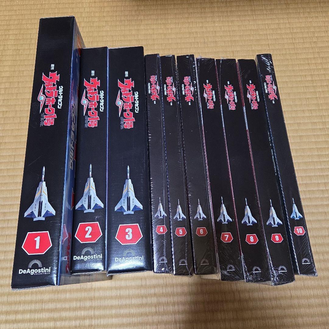 デアゴスティーニ　ウルトラセブン　ウルトラホーク１号　全巻セット