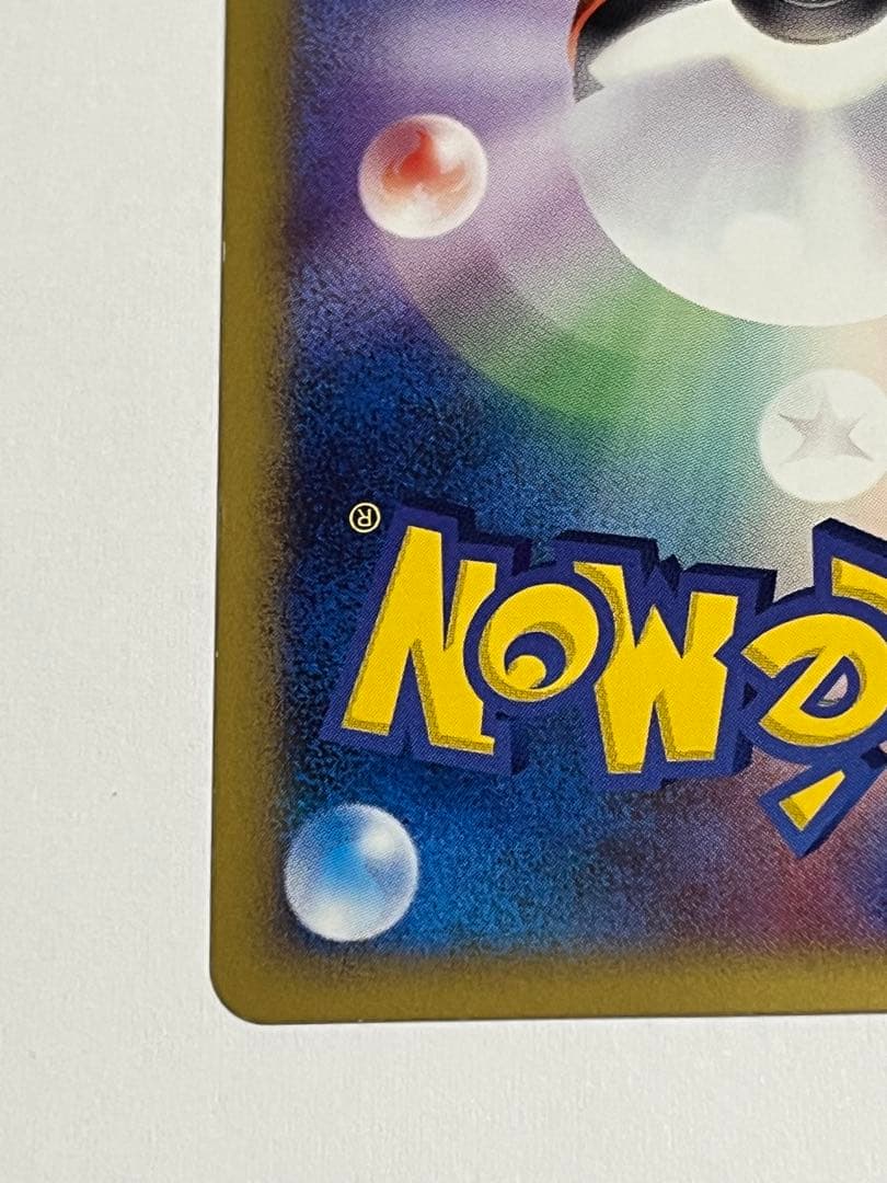 ピカチュウ　M lv.x