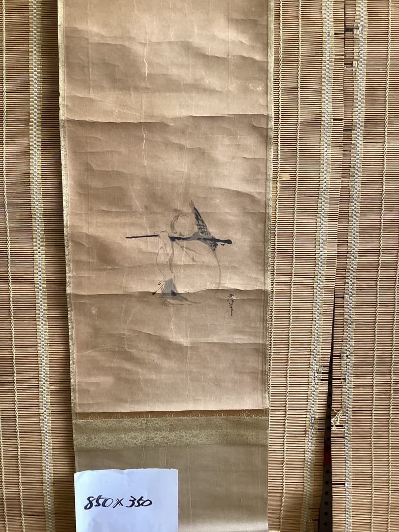 狩野安信筆　達磨和尚？図　日本画　紙本　掛軸