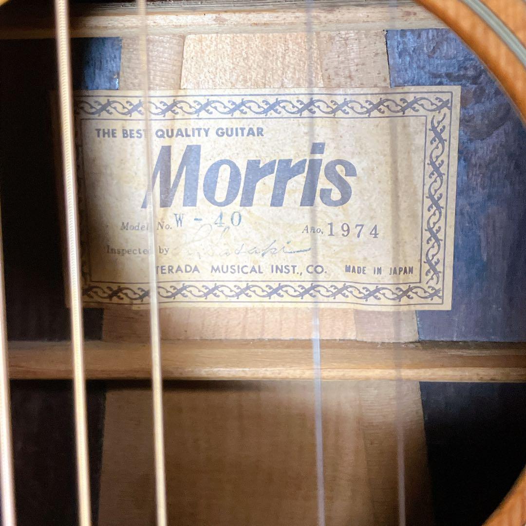 超希少 Morris W-40 1974年 寺田楽器製 アコギ ケース付