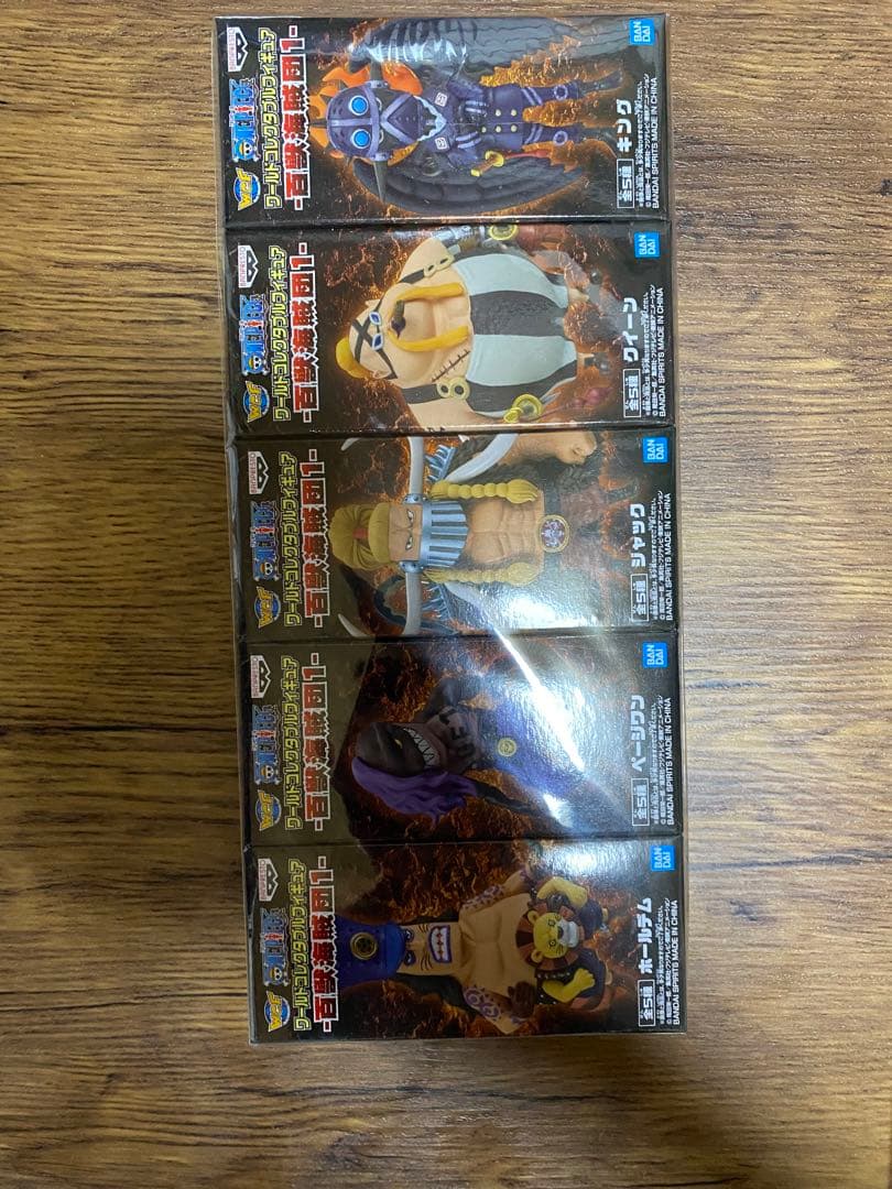 ワンピース　百獣の海賊団　ワーコレセット