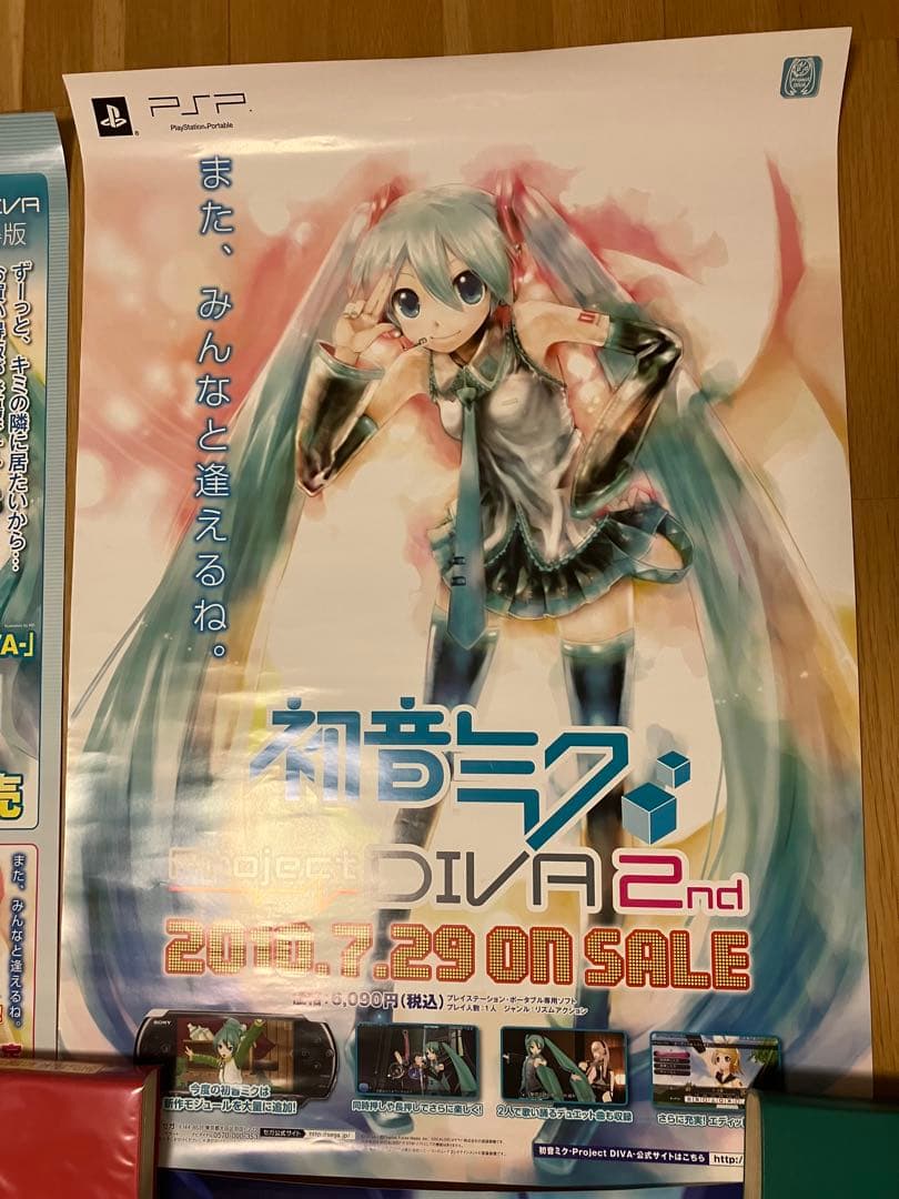 初音ミク　Project DIVA ミクの日感謝祭　ポスター　7枚6種　まとめ