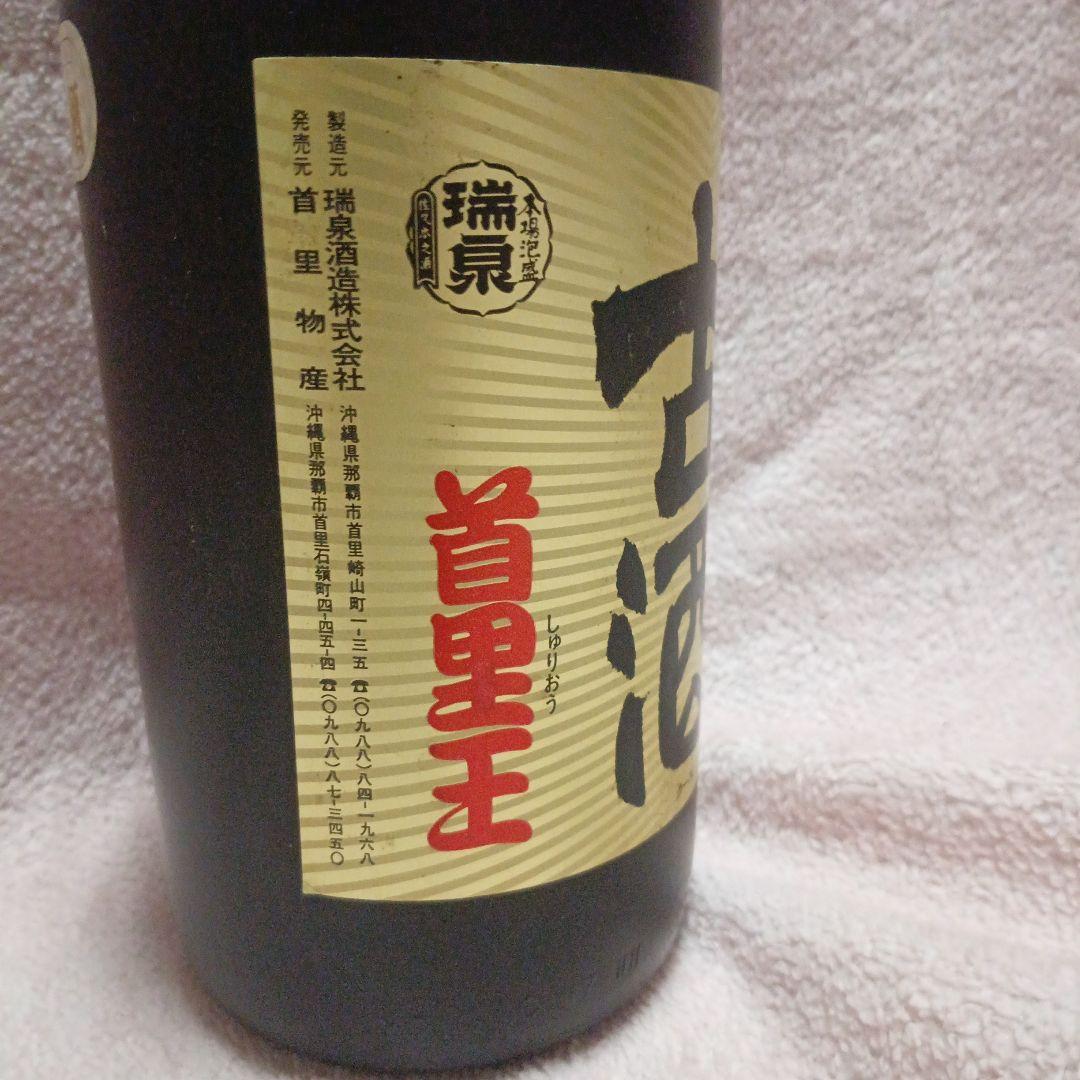 s*a様 泡盛　首里王　復帰10周年記念古酒　昭和57年製造1.8L 瑞泉酒造4