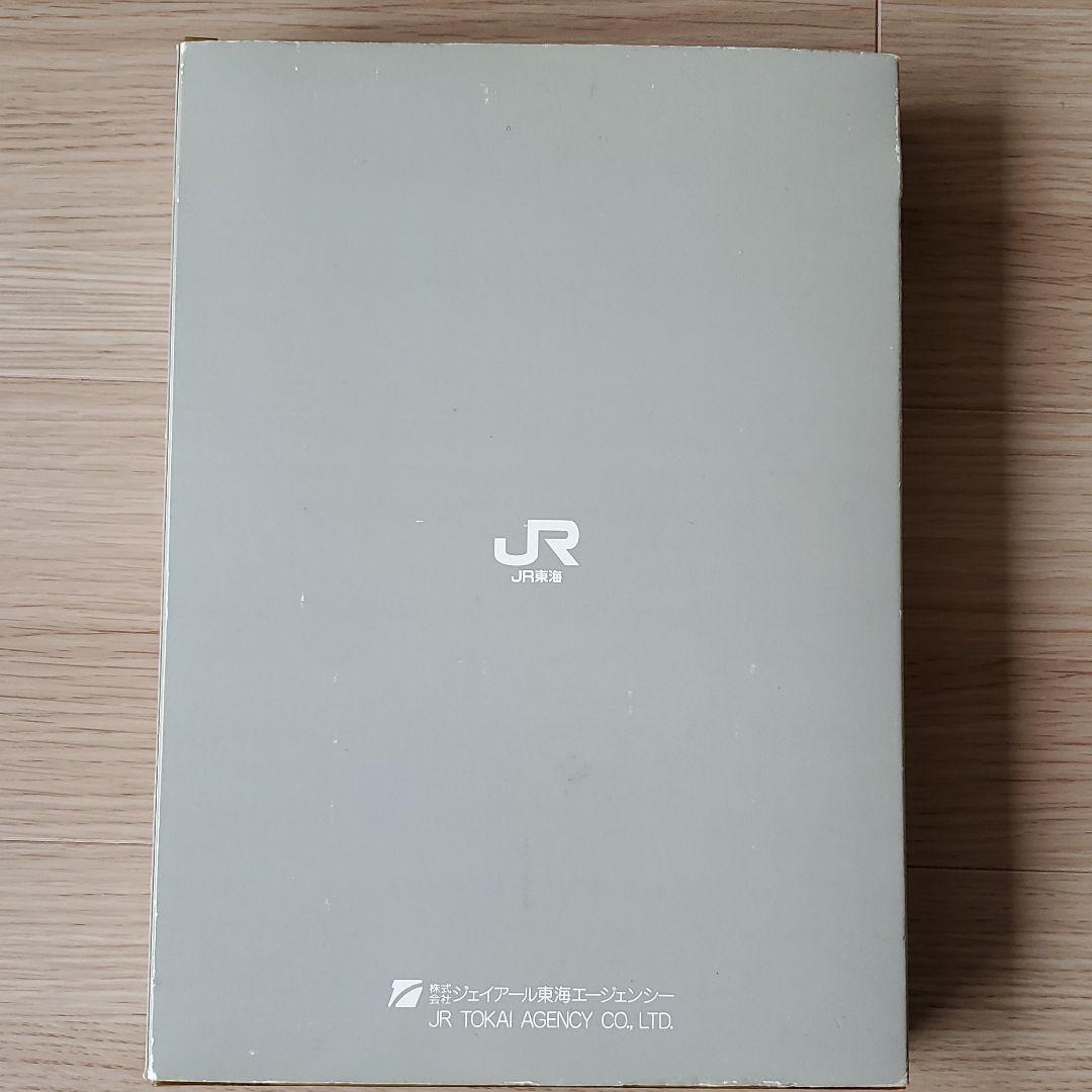 のぞみ　300系　新幹線　TOMY　Nゲージ