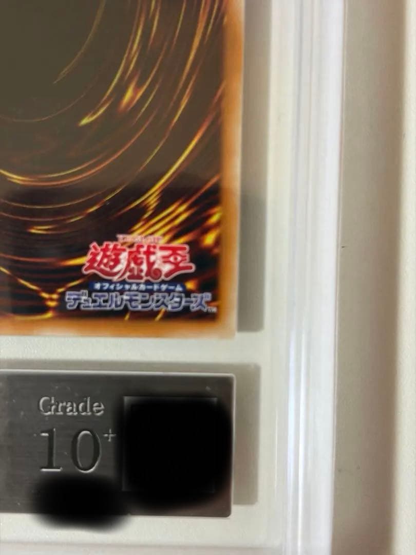 【ARS10＋】カオスゴッデス　レリーフ