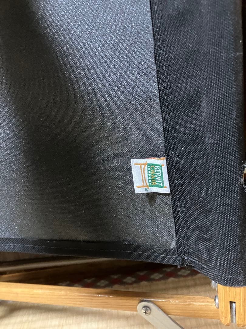 カーミットチェア