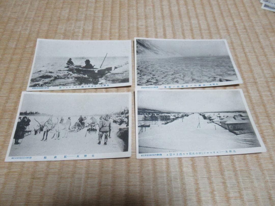 美品 大正時代 共紙袋付◆北樺太 亜港 絵葉書 12枚 薩哈嗹州派遣軍司令部発行