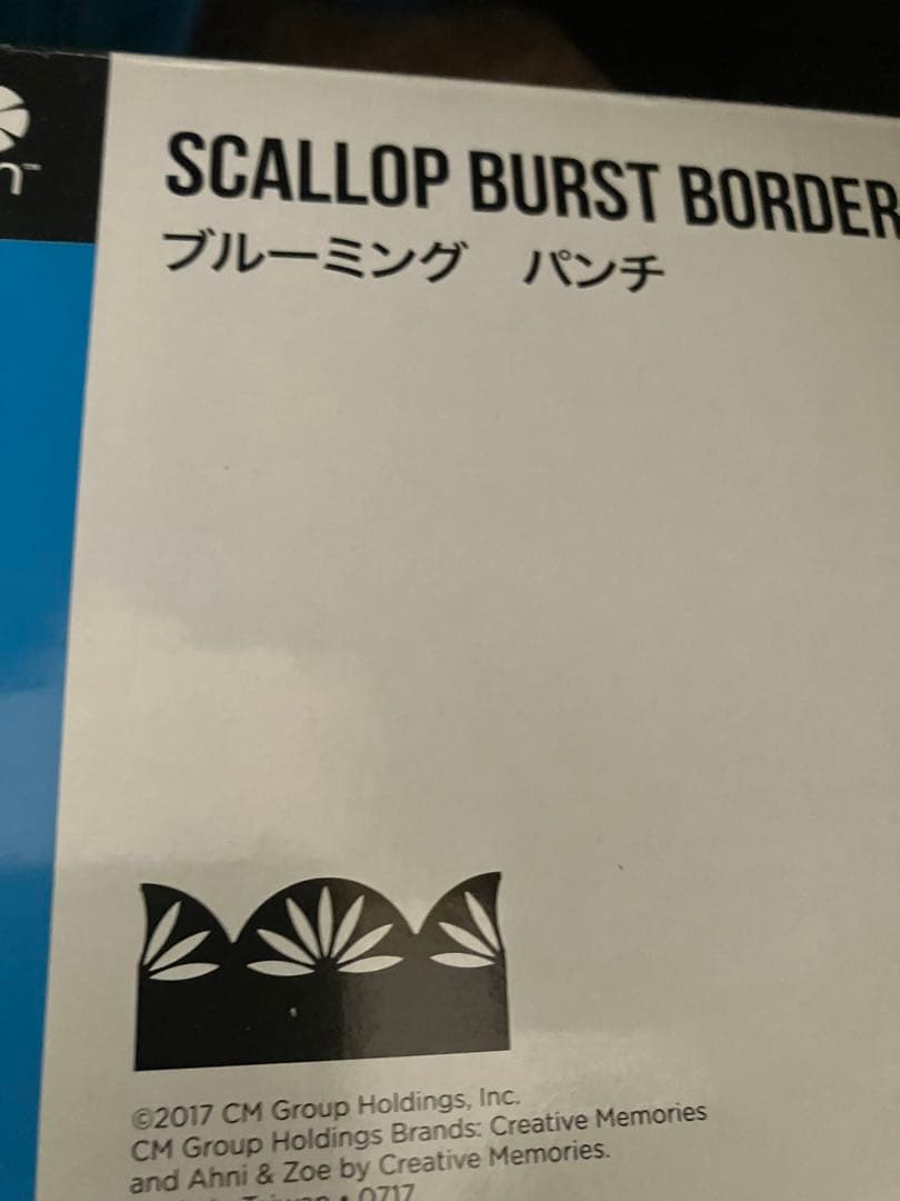 Creative Memories パンチ色々　単品可　クリエイティブメモリーズ