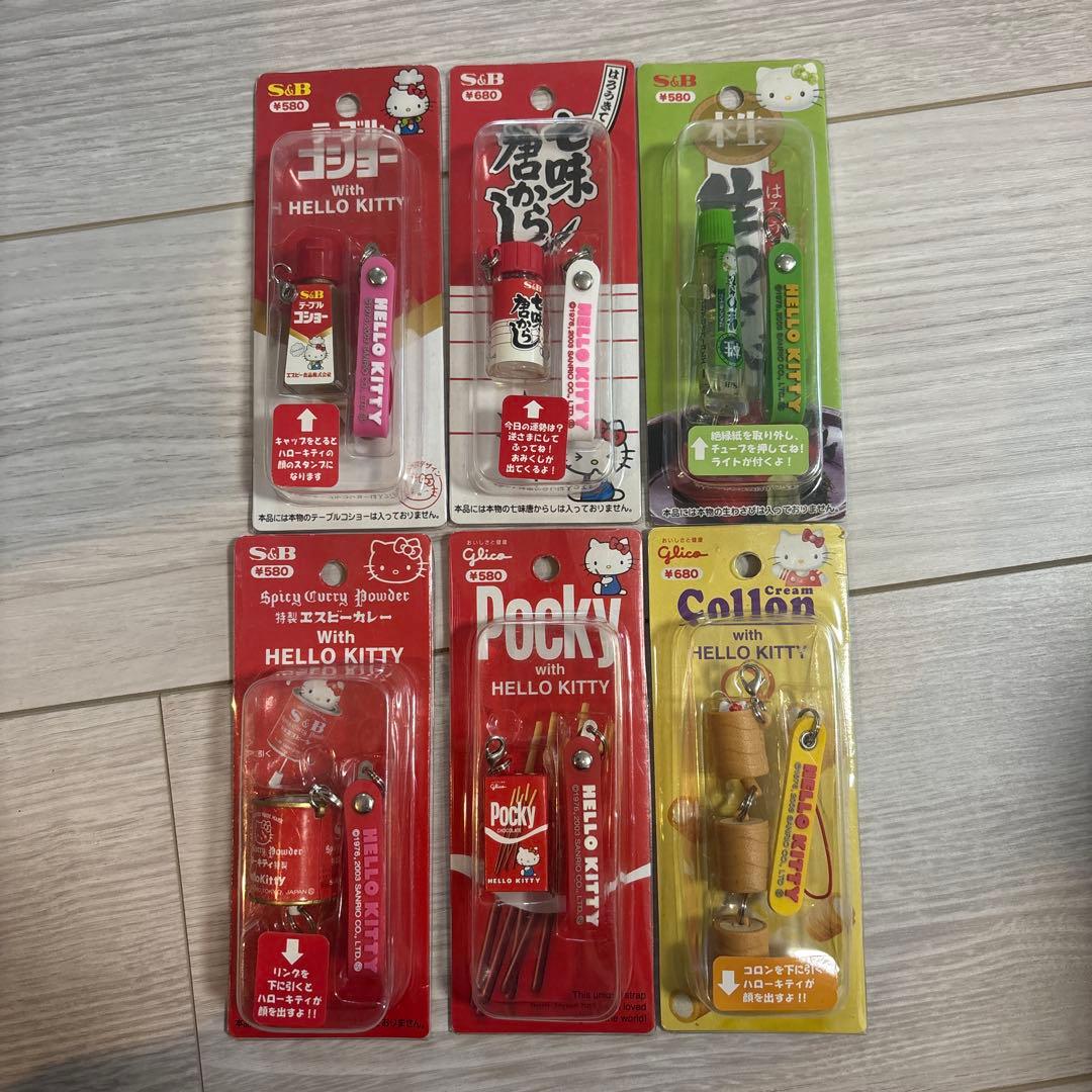 【S&B・グリコ】メーカーコラボ、限定キティ根付ストラップ　6個セット