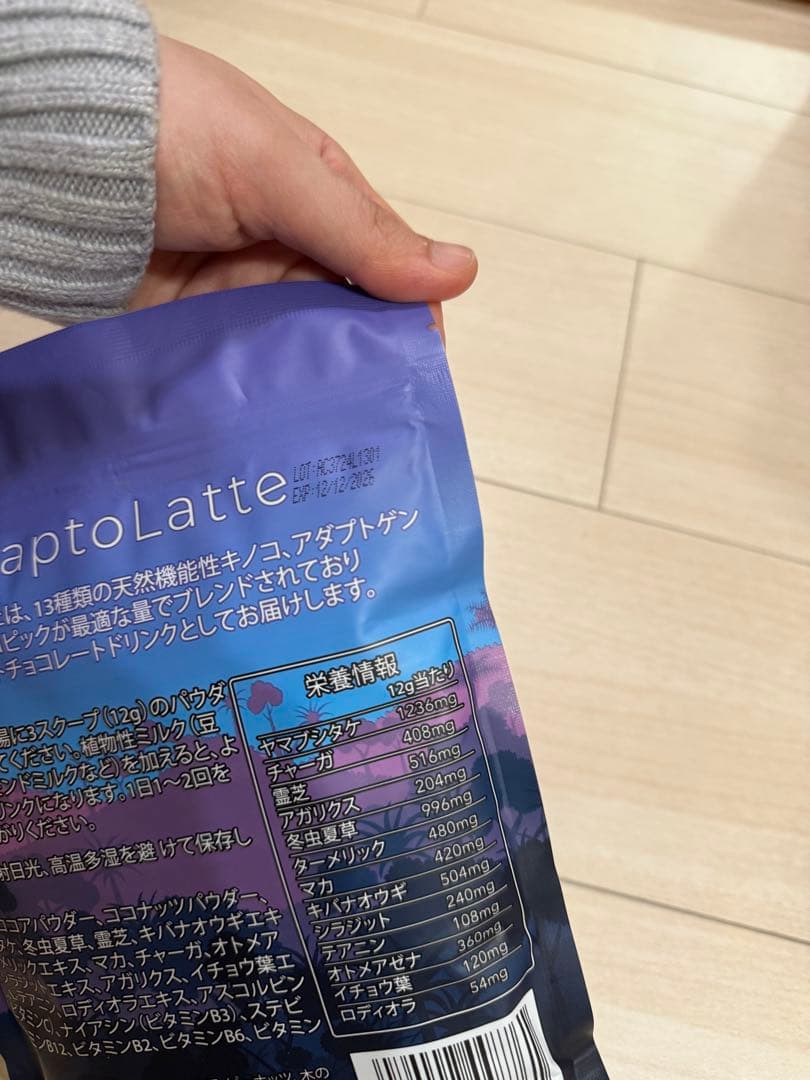 Adaptolatte アダプトラテデカフェチョコレート 360g