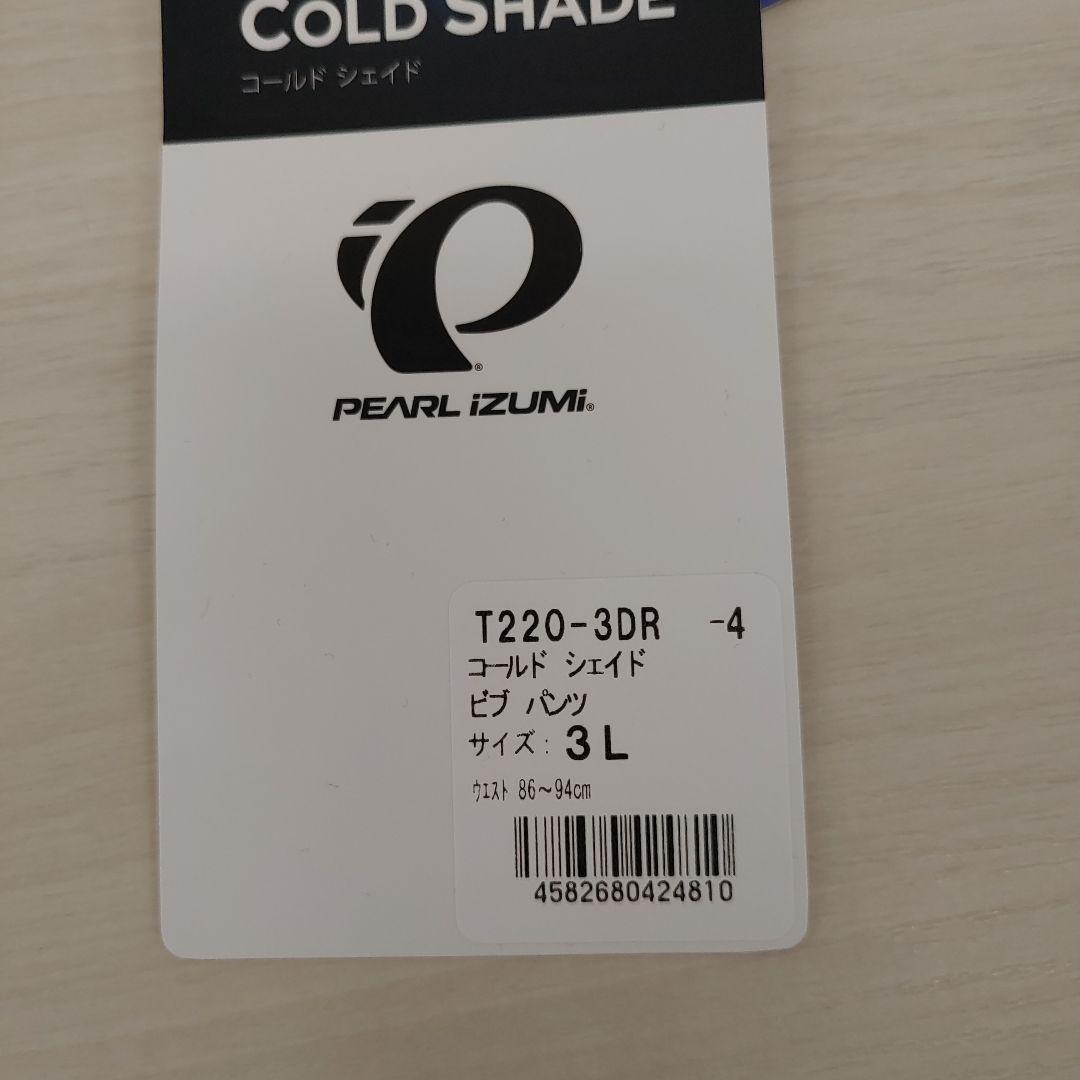 7479　[パールイズミ] サイクルウェア コールド シェイド ビブ パンツ