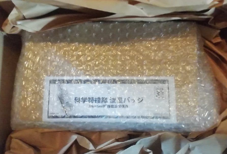 科学特捜隊 流星バッジ～Bluetooth(R)搭載送受信機 未開封新品!!